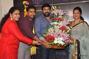 Chiranjeevi Launches Indrasena Movie First look